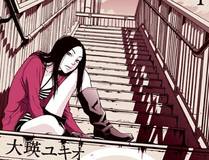 人鱼陷落封面