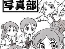 星甲魂将传封面