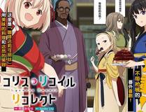妖神记封面