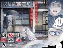 脱缰封面