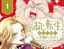 斗罗大陆 II 绝世唐门封面