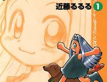 精卫封面