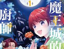 小蘑菇封面